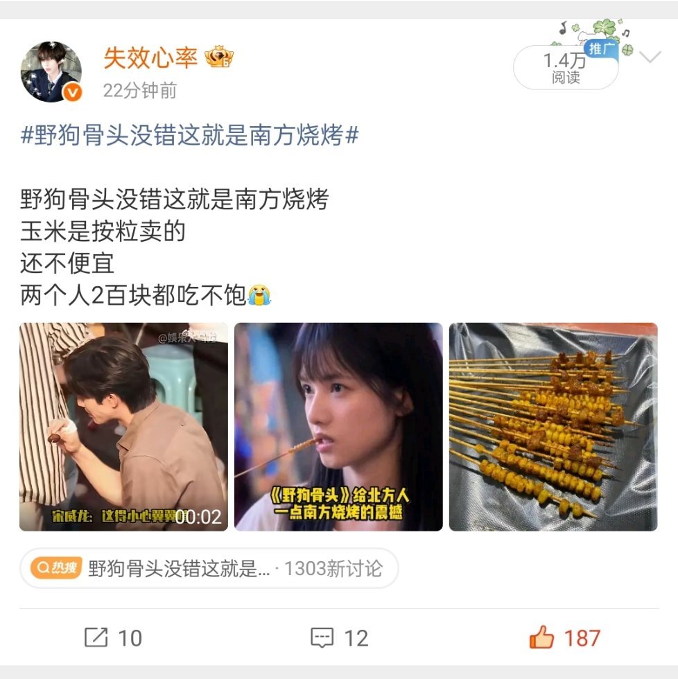 我不想蹭了