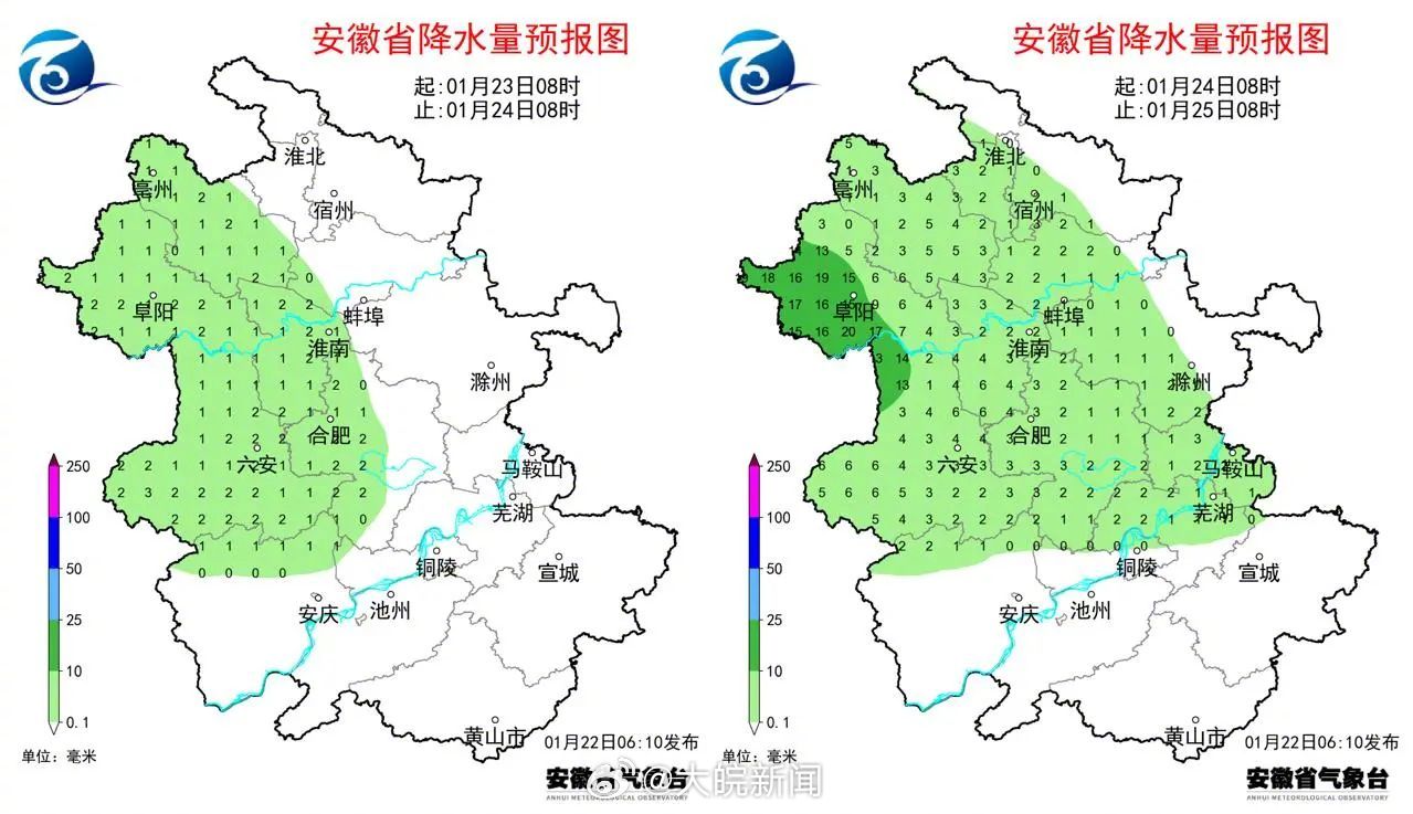 【雨雪寒潮来袭！#安徽除夕夜最低温达-9℃#：明起三天累计降水量10～20毫米】