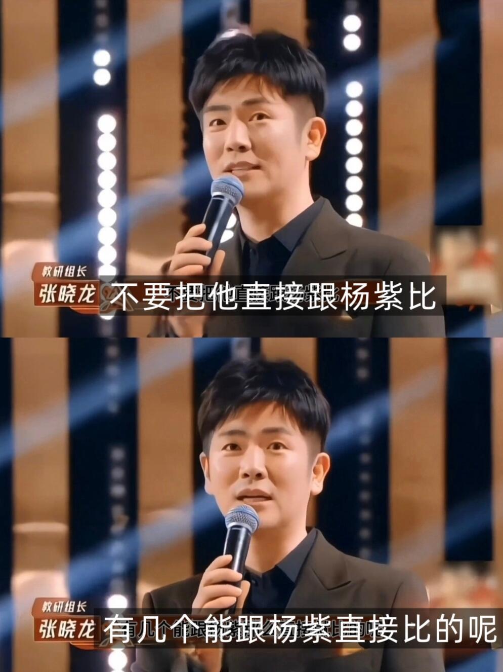 没人觉得杨紫真的很可怕吗？😱她绝对是个狠人！！！ 