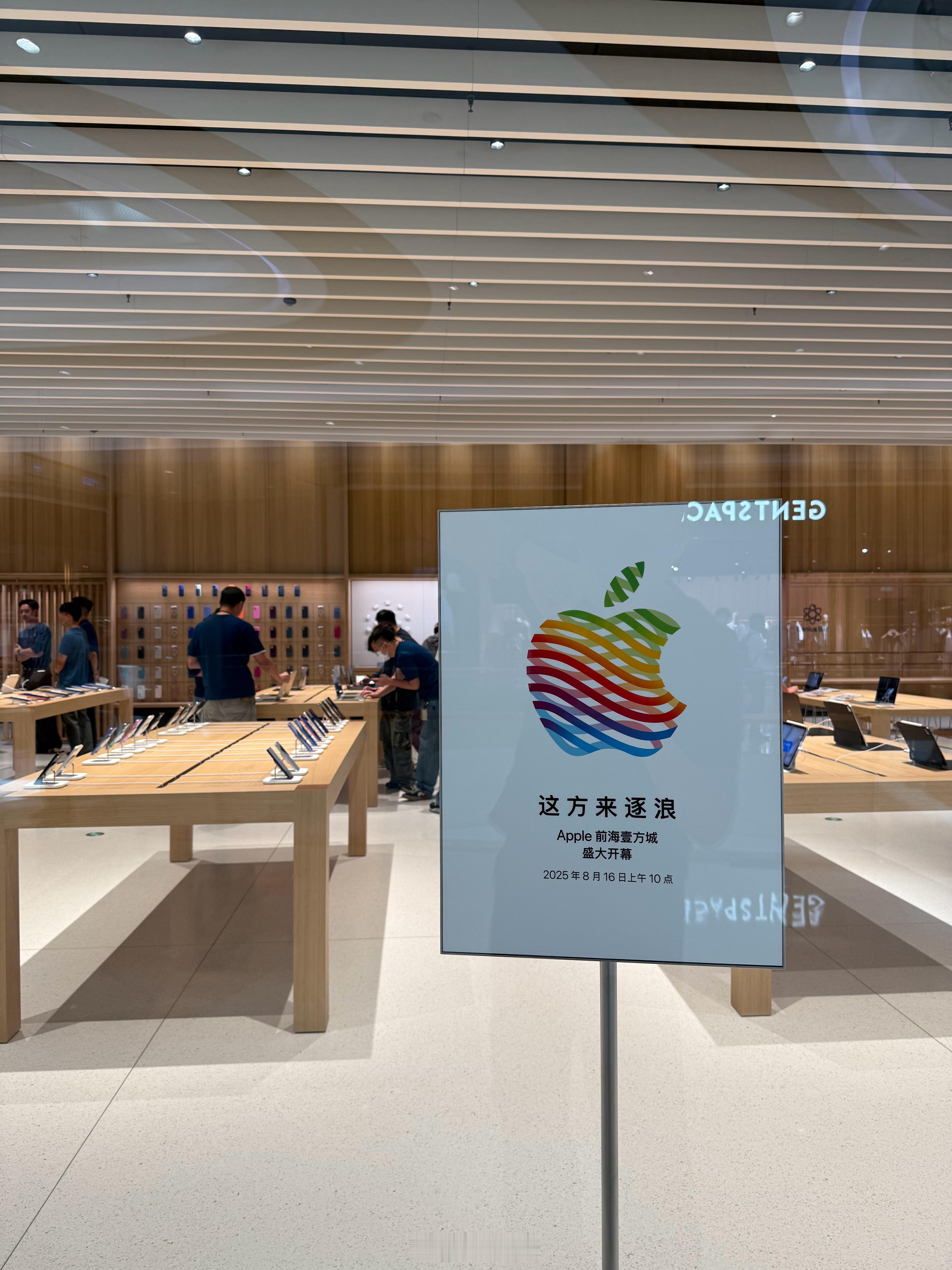 多角度欣赏Apple前海壹方城细节 苹果的玻璃永远的顶级 视觉效果明显比隔壁商店
