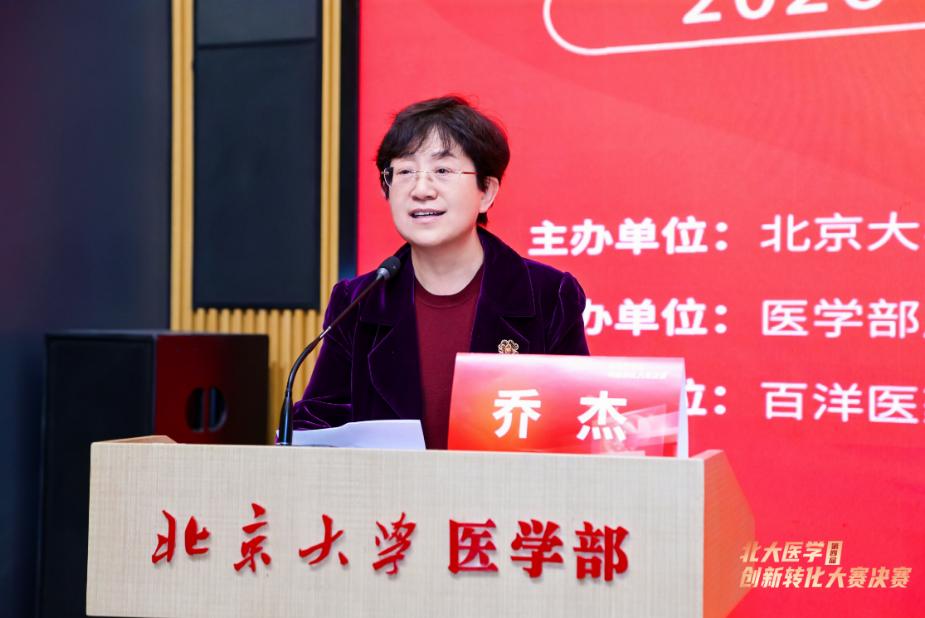 乔杰院士虽然已经卸任北京大学常务副校长，但并未卸任北大医学部主任

乔杰出生于1