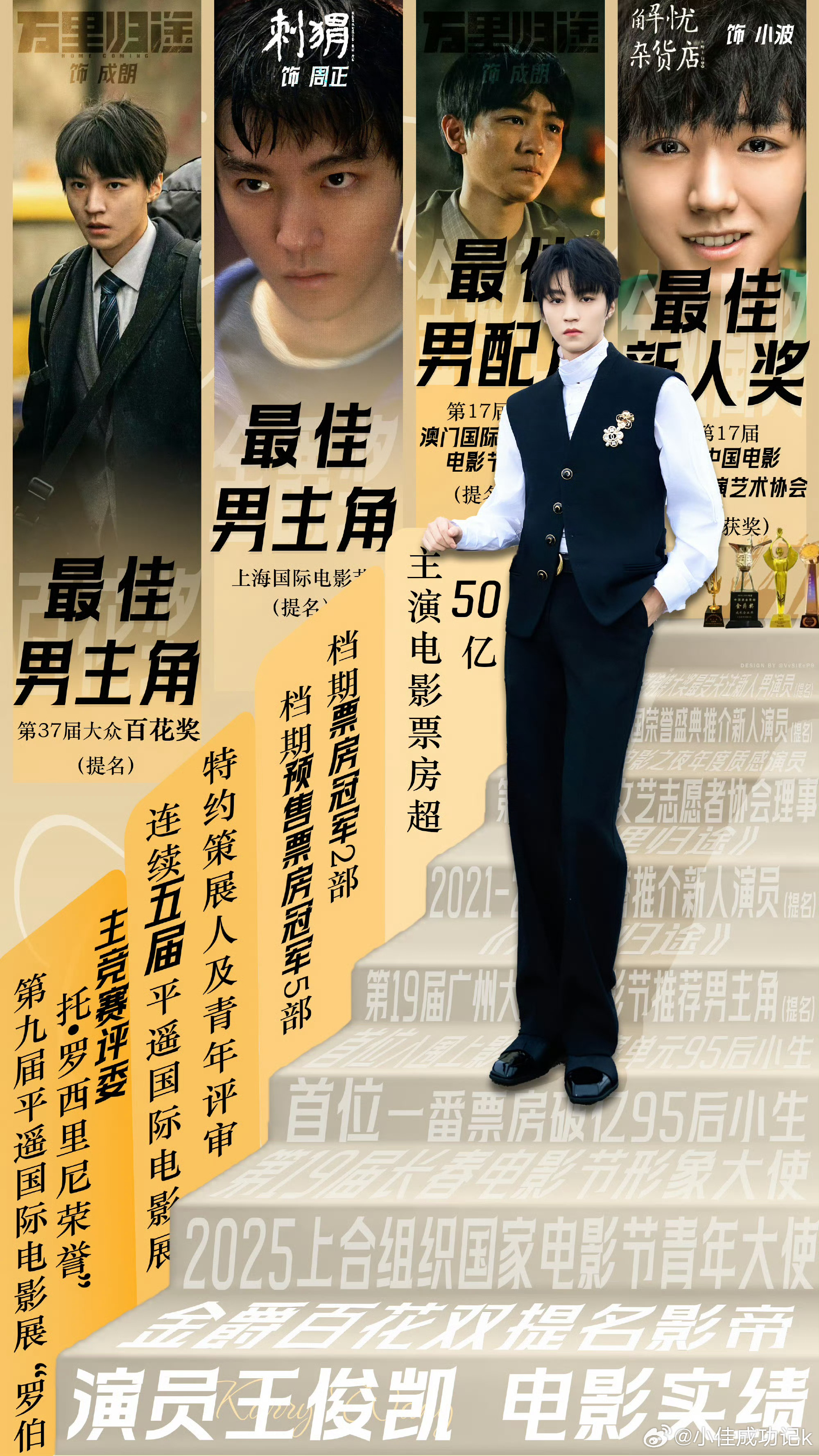 爽文 