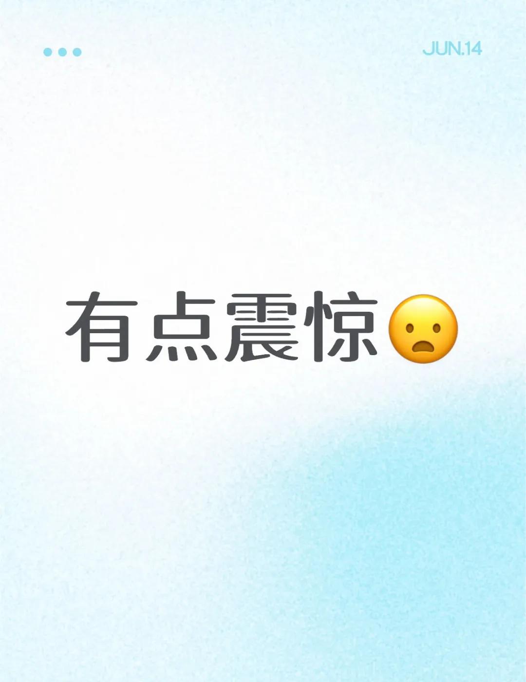 关于塞尔达
起因是前几天我发了拍的美照，有人问你也玩塞尔达，我前几天刚发现我们有