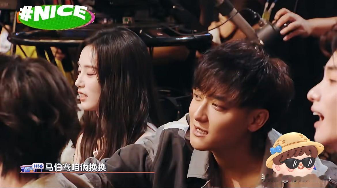 8月2日，笑趴！黄子韬不好意思跟徐艺洋跳贴身热舞，找马伯骞，让他跟徐艺洋跳！
马
