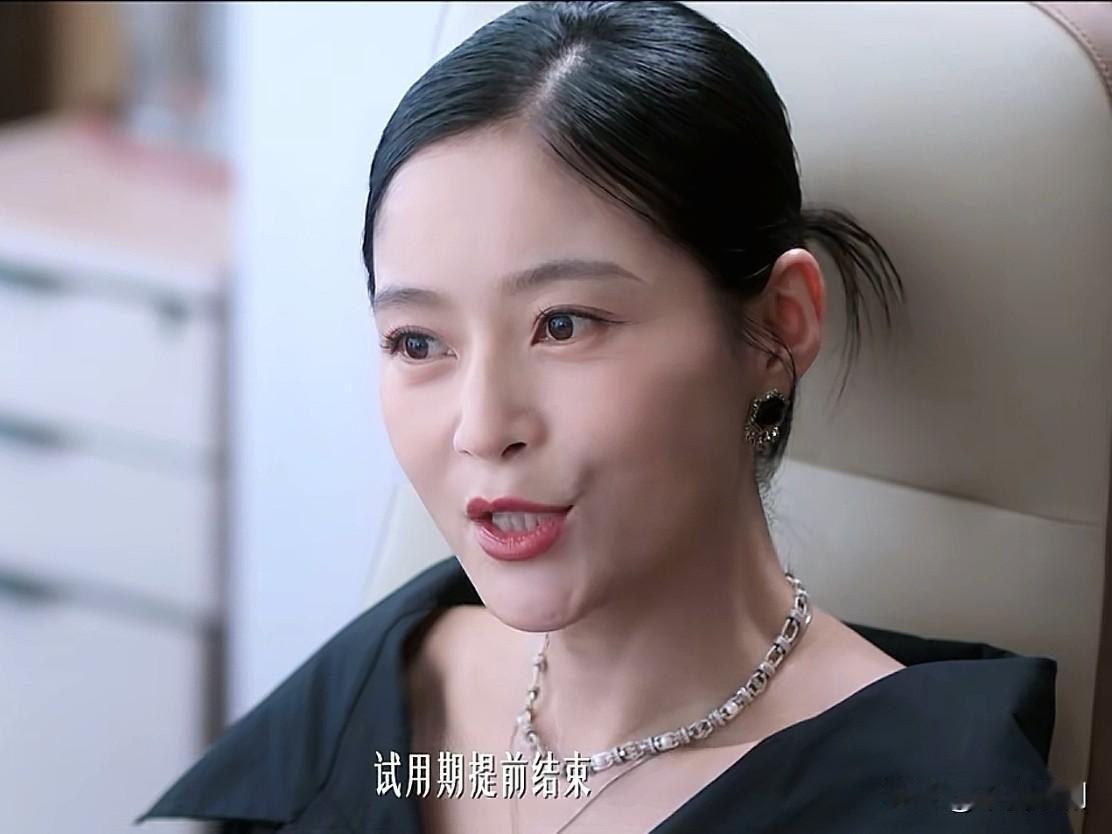 无可替代：徐迟拿下大项目，提前转正。
这剧真的好看啊，节奏也挺快的，高智爽感。