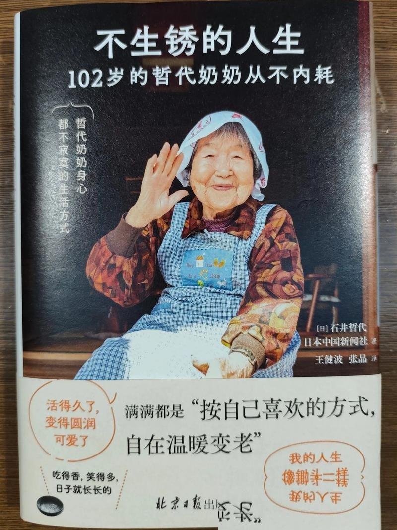 以前总觉得，人活到了一定岁数，见过了大风大浪，那眼光和品味肯定是越来越刁钻。可是