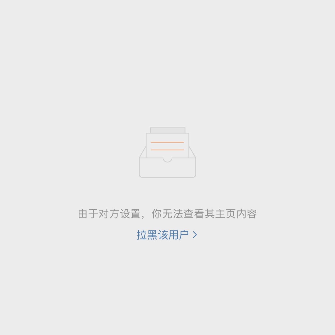 我玩微博： 