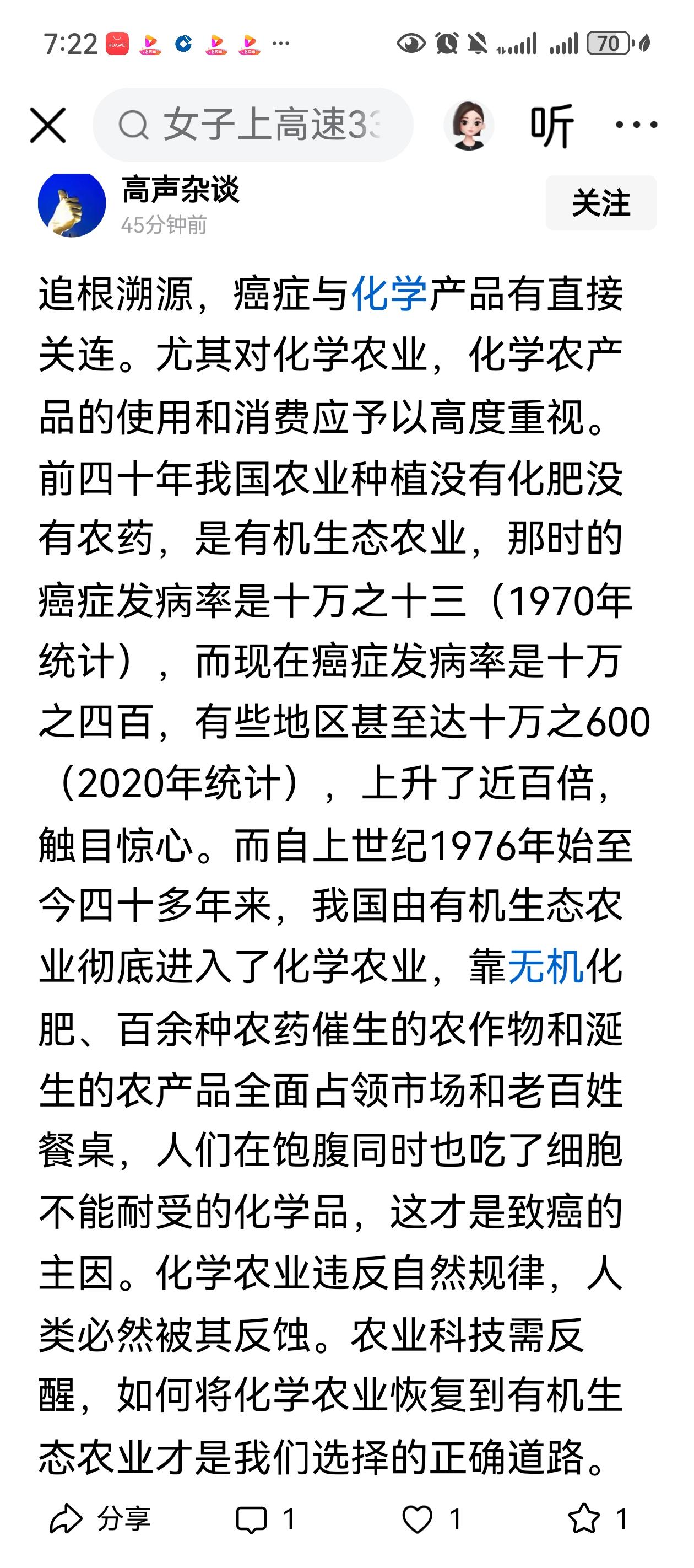 值得反思