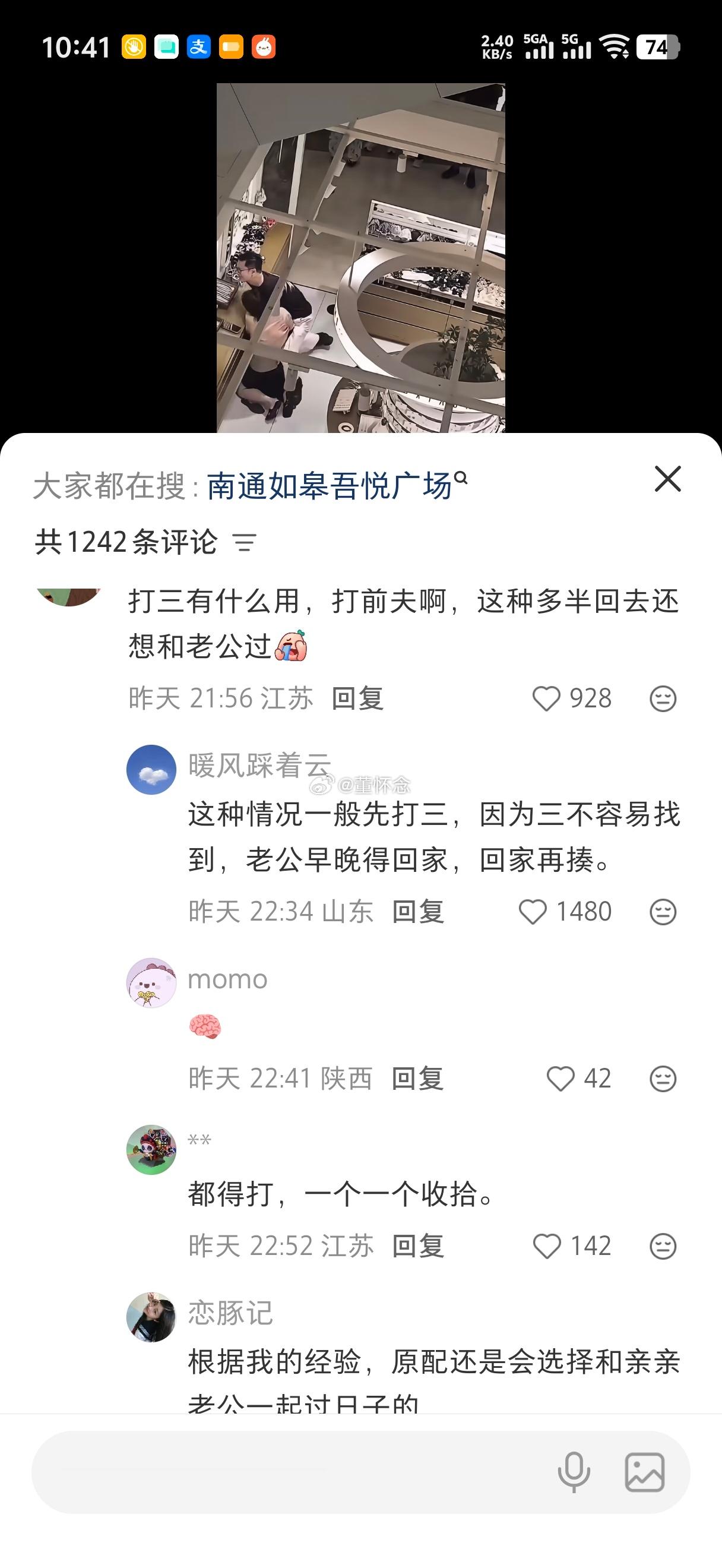 我觉得吧，受委屈者，想打谁就打谁（不犯法情况下）。她可以选择立马离婚，她可以选择