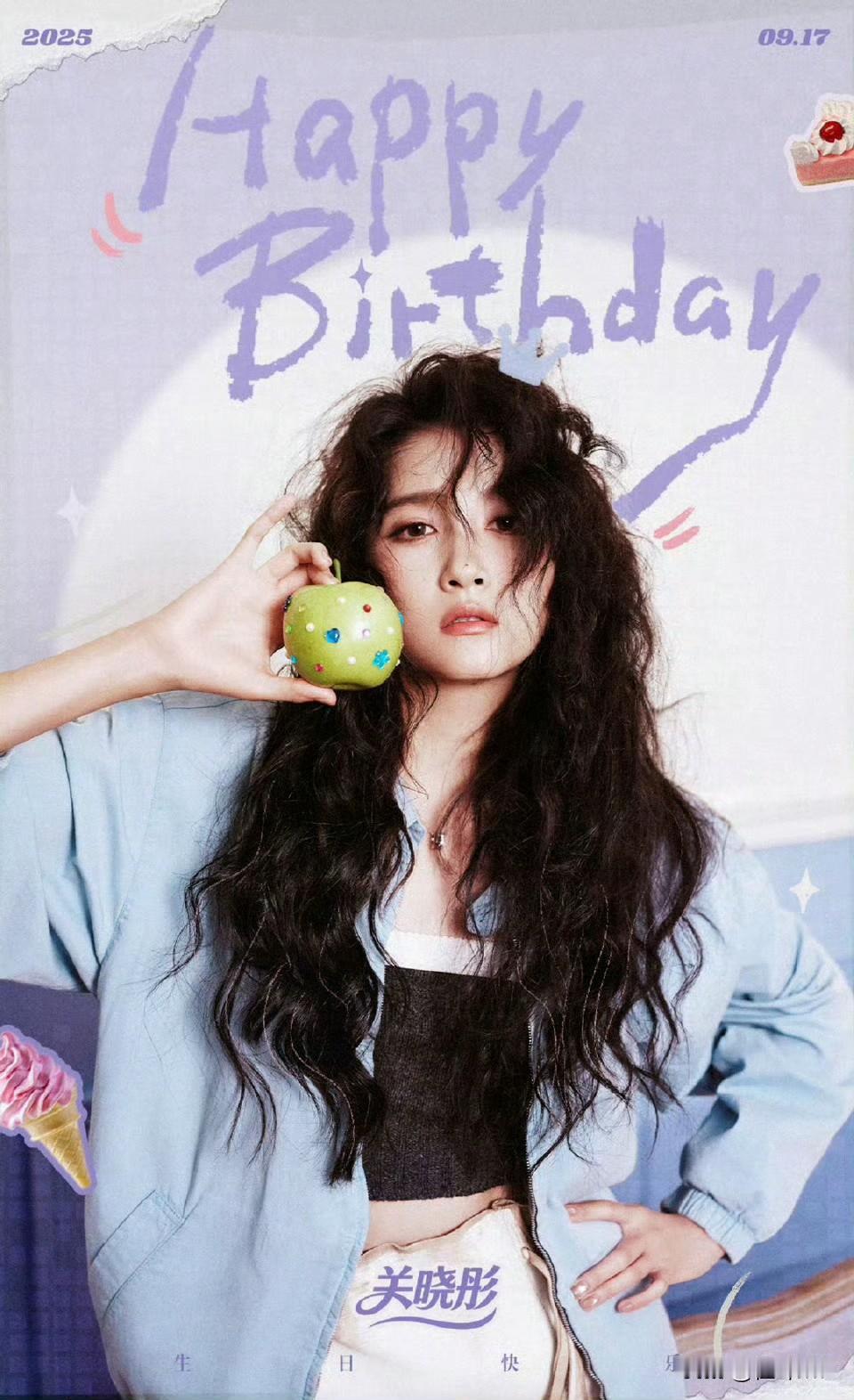 关晓彤28岁生日鹿晗未卡点送祝福，鹿晗35岁生日关晓彤也没有卡点送祝福，难道两人