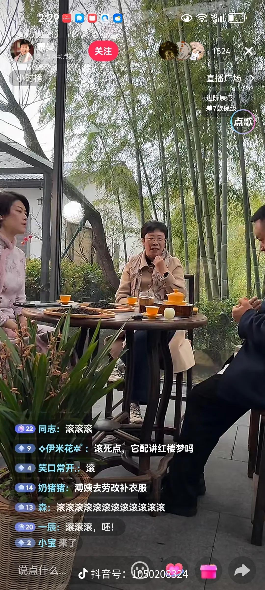 满屏滚滚滚
大教授关评论装看不见。