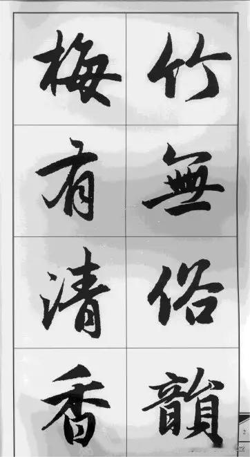 赵孟頫行书《集字楹联》欣赏，行书初学者临摹创作的不二之选。
学海轩 赵孟頫集字春