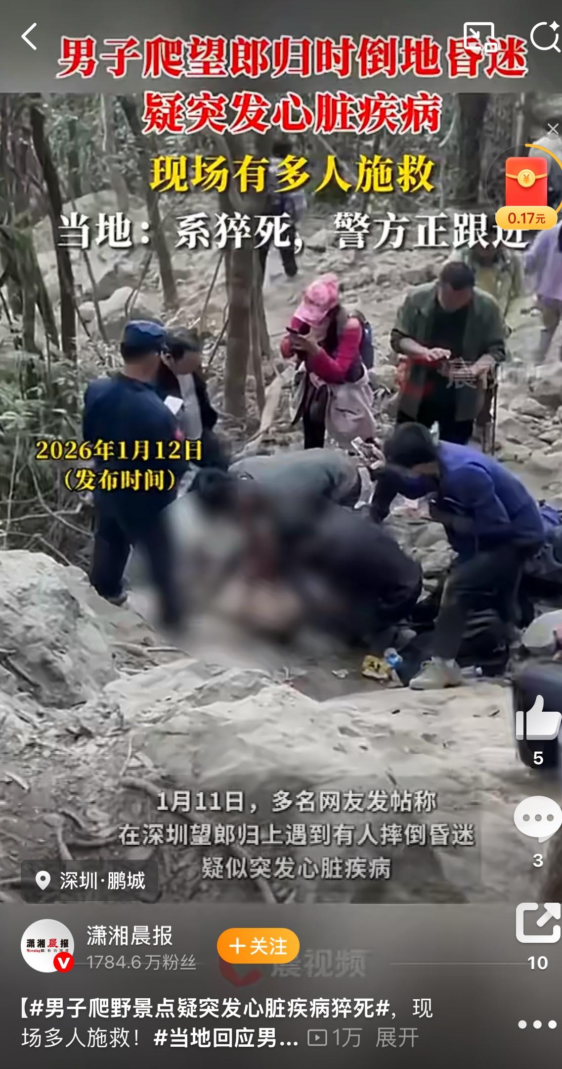 别再把“望郎归”当免费景区，它压根没路、没信号、没救援，心脏血压有任何小毛病的人