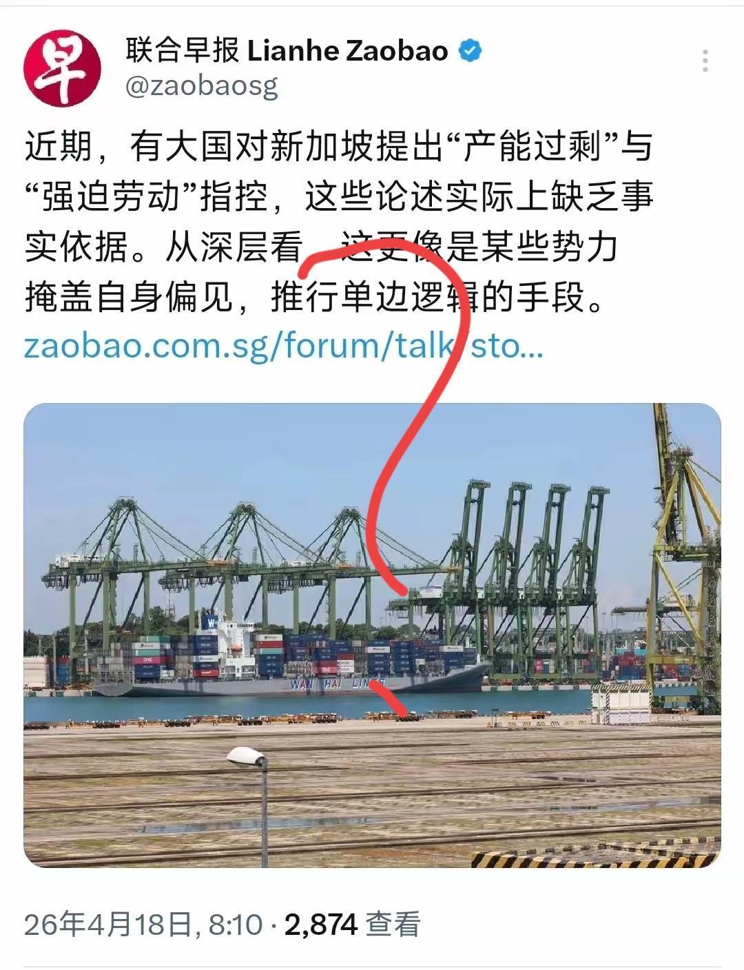 [吃瓜群众]新加坡，人工这么贵的地方，没想到也会有——“产能过剩”的一天[灵光一