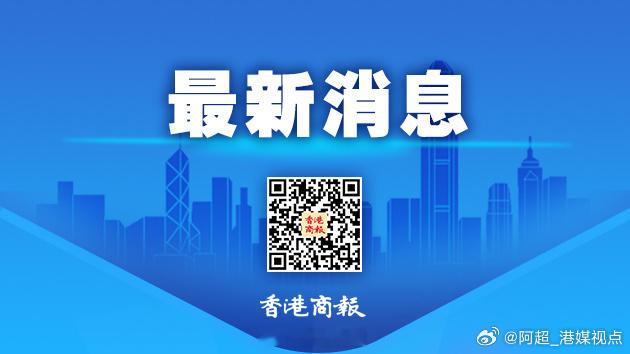 #解放军位中国黄岩岛附近海空域演训#【#南部战区位中国黄岩岛附近演训#】据消息，