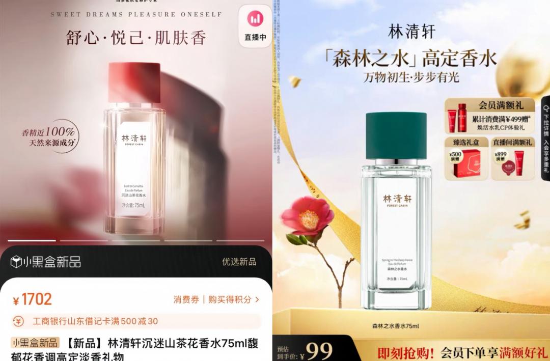 毛利率超80％，是在割女性韭菜吗？