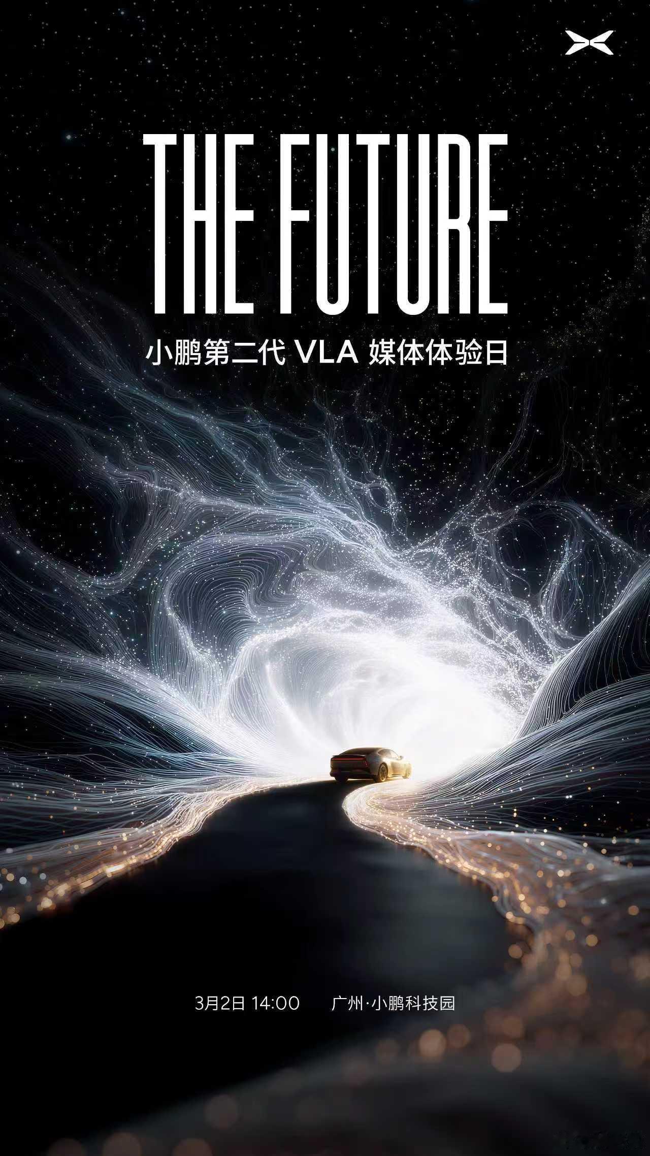 小鹏的第二代VLA要来了。刚刚何小鹏发微博分享到：“过去一个月，我密集测试了小鹏