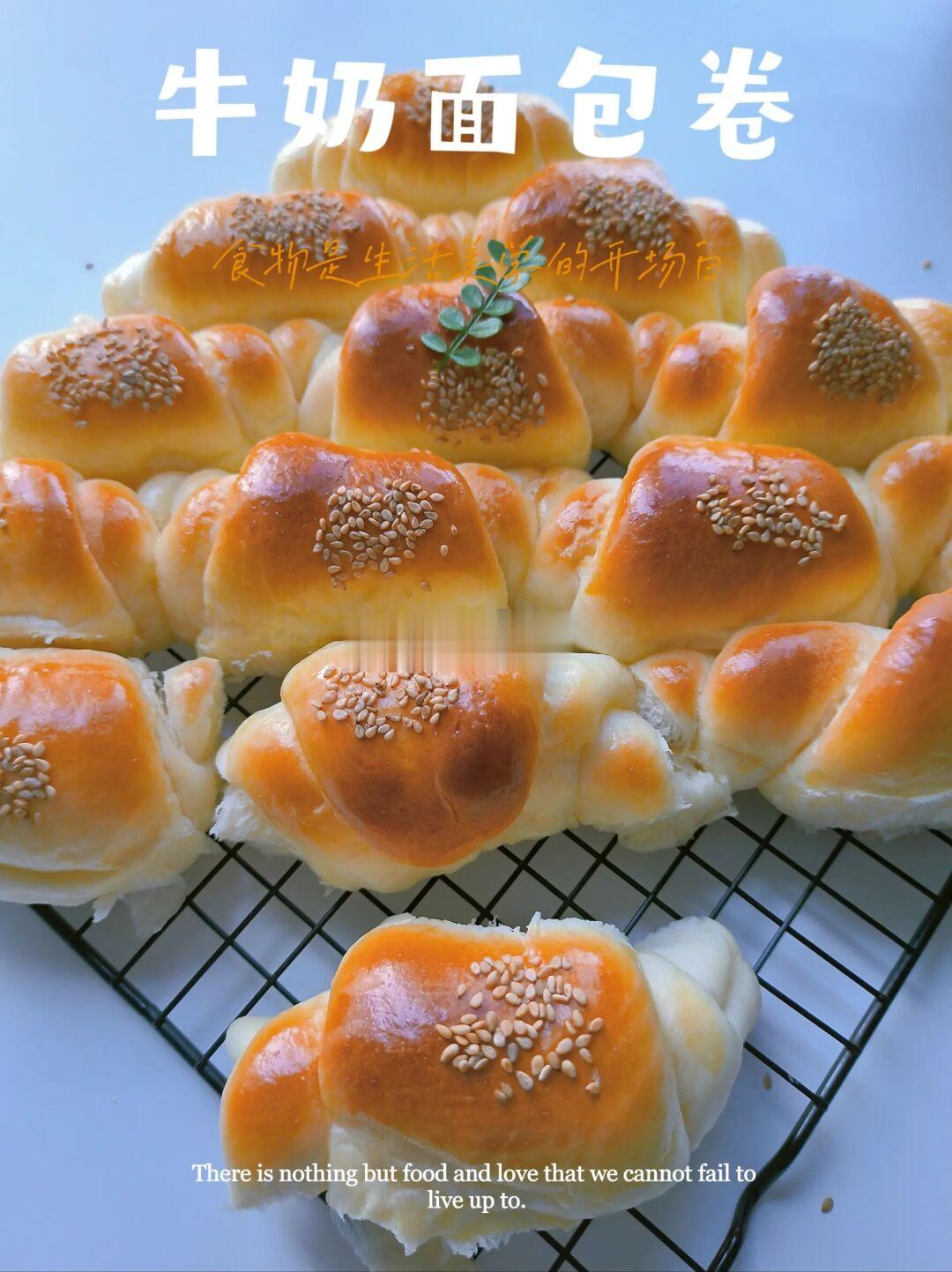 软乎乎牛奶面包卷