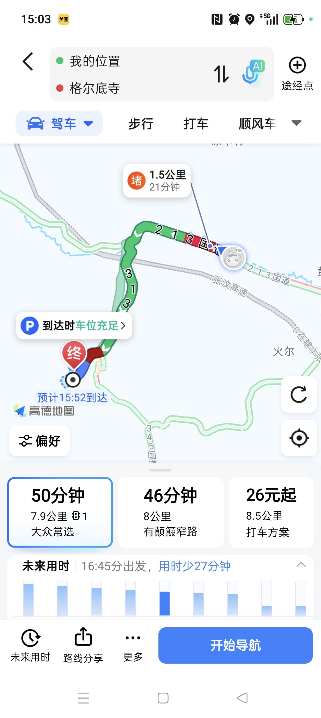 郎木寺的国道，牧民搬家，堵了大半天，汽车以牦牛的速度走上几小时，问为什么没有交警