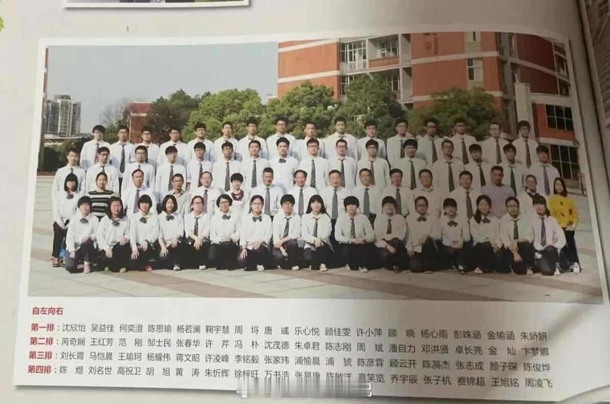 张凌赫拍毕业照打了女生领结 当你认识一位明星的同学，那么你将得到他还未出道时的照