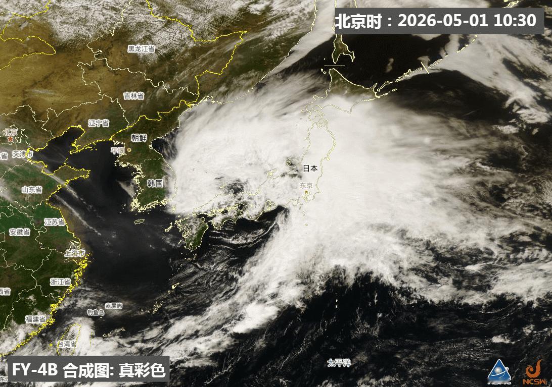 今天的卫星云图可见，日本一带有个正在发展的温带气旋。 