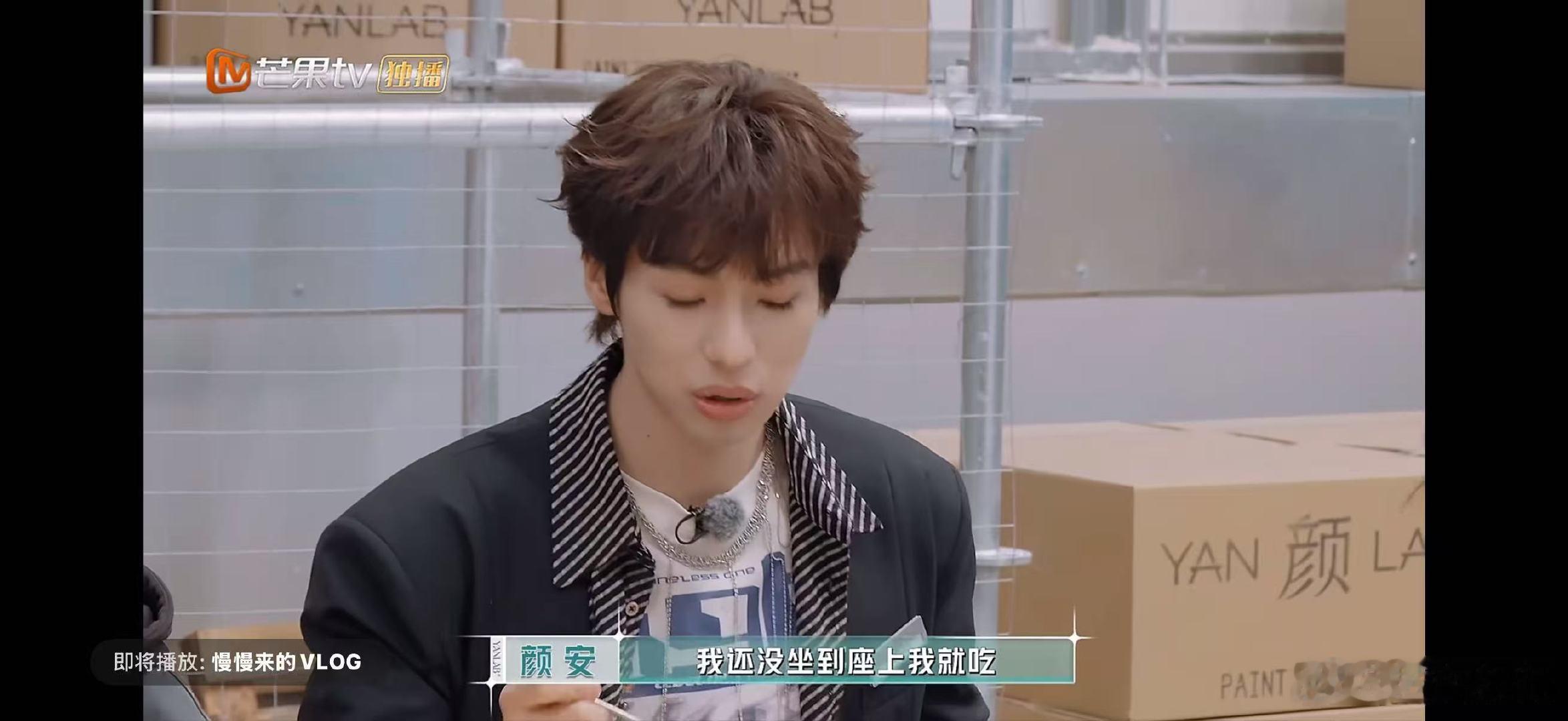 颜安在学校变装打饭颜安心眼子全用在吃饭上了合伙人颜安这“吃货”本质藏不住啦！在学