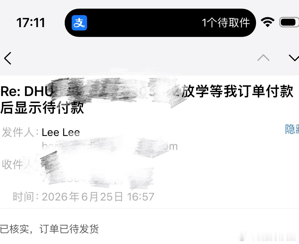 收发室来稿 旭儒开始处理了，大家不要着急了。 