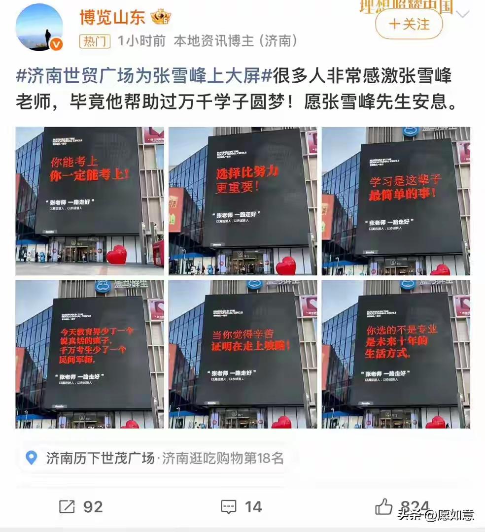 女儿说的一句话：文曲星换届了！[流泪][流泪][流泪]