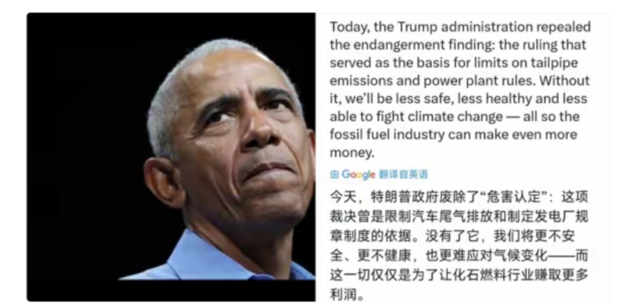 美国废除气候“危害认定”，公众健康要买单？
 
今天，特朗普政府废除了“危害认定