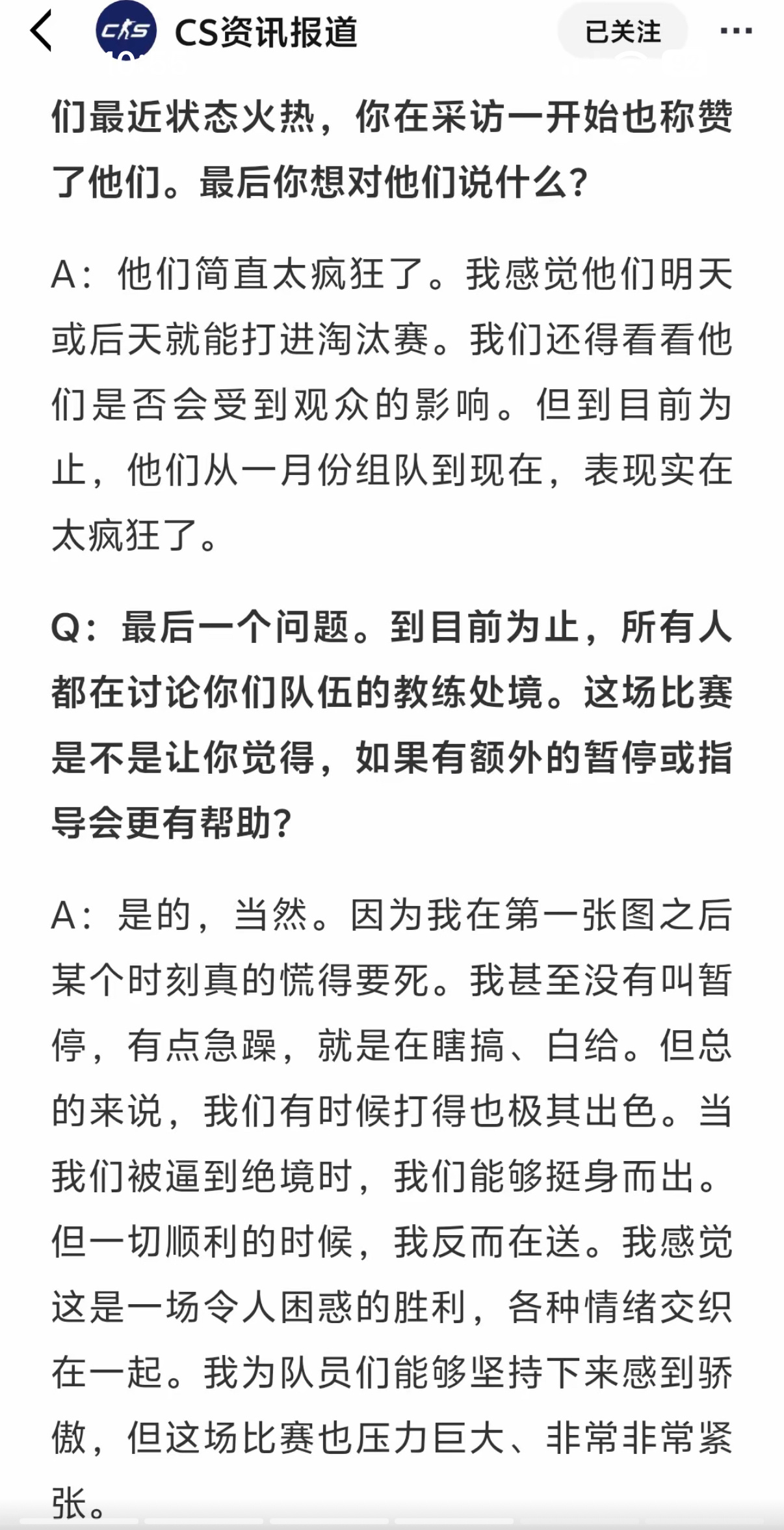 麻省💔 