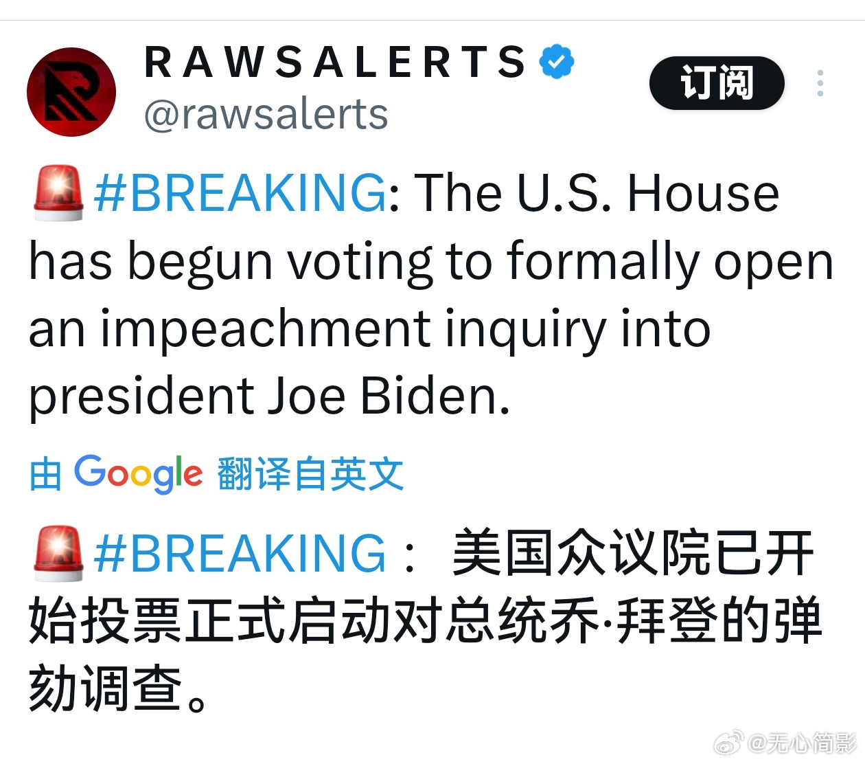 拜登沉闷的生活用需要一点乐子，免得老在演讲台上瞎逼逼 ​​​