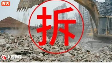 深圳男子2018年房屋拆迁，近两千万补偿款在不知情中被村集体瓜分。六年诉讼后，2