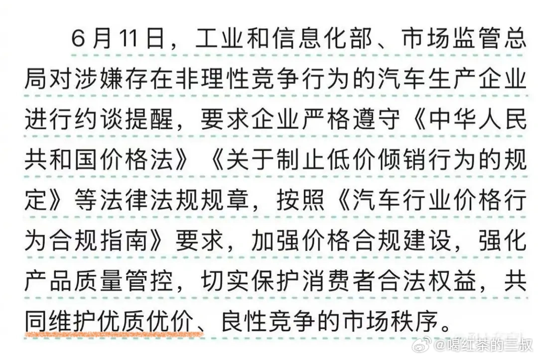管理层出面，直接不让价格竞争，而不是通过标准，质量这些手段，实际上是为了保护弱者