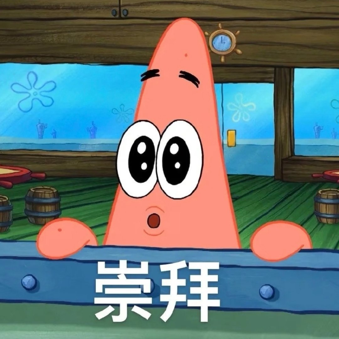 想孩子 好热的天 好努力的宝宝 