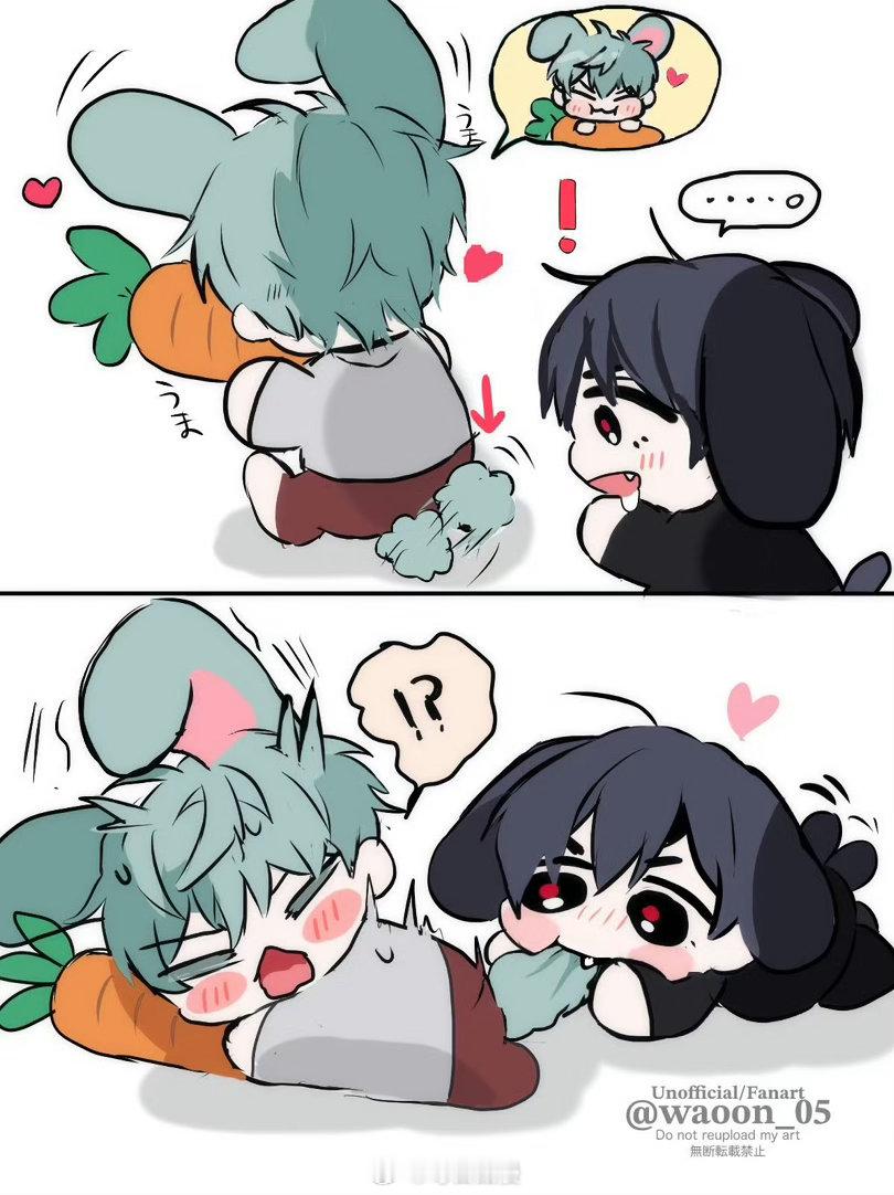 吃掉X 🆔waoon_05 ​​​