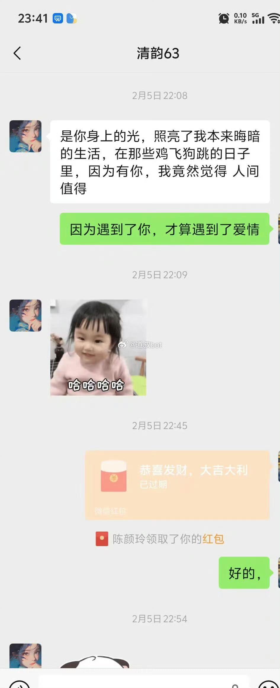 男子爱上会所63 号技师，红包转账买烟一个月花了 2 万多，等到要确定关系，技师