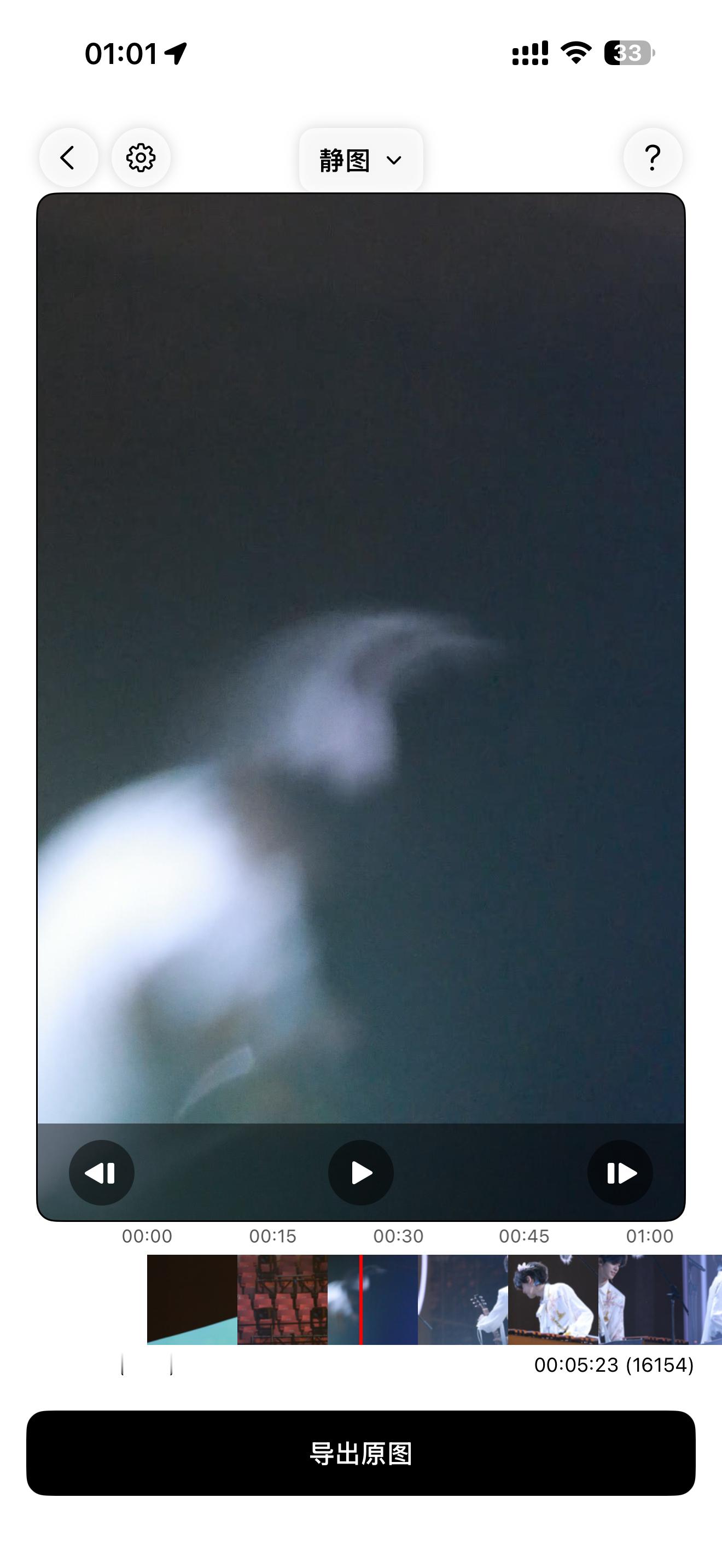我无从下手我 这白的人影竟然是左妔 