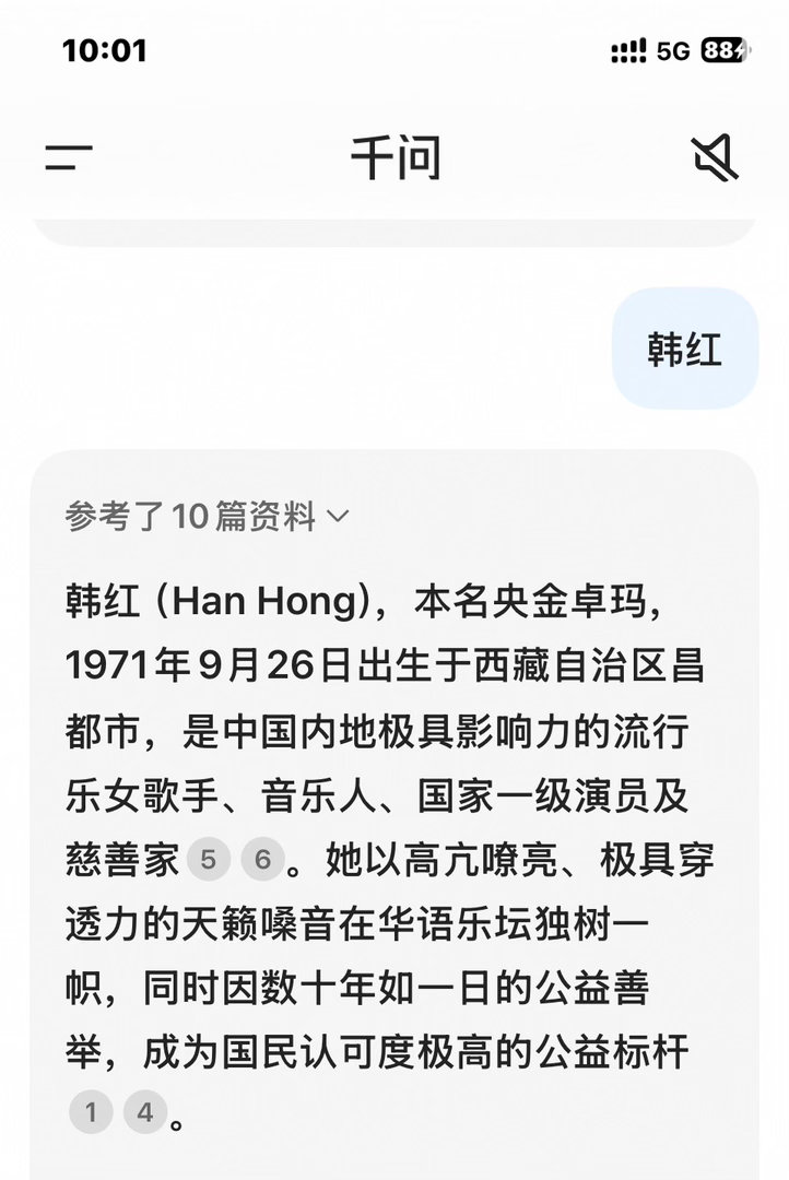你有 一朵  花的  名字，，美丽姑娘  卓玛拉 ……，， 