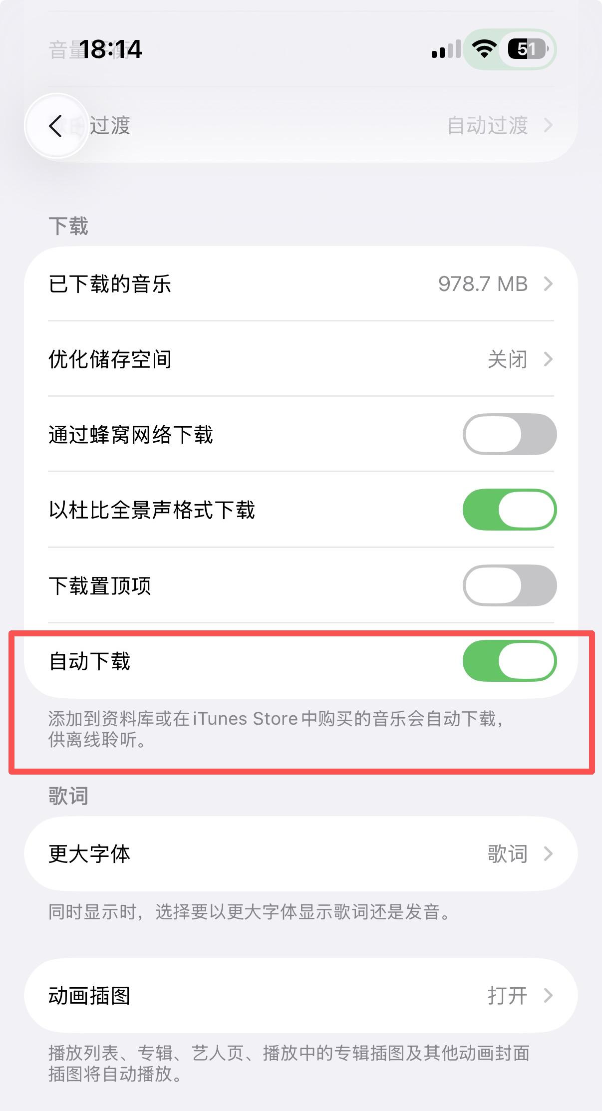 又发现一个苹果手机的实用小技巧，听歌党福音，分享给大家。

如果你最近换了新iP