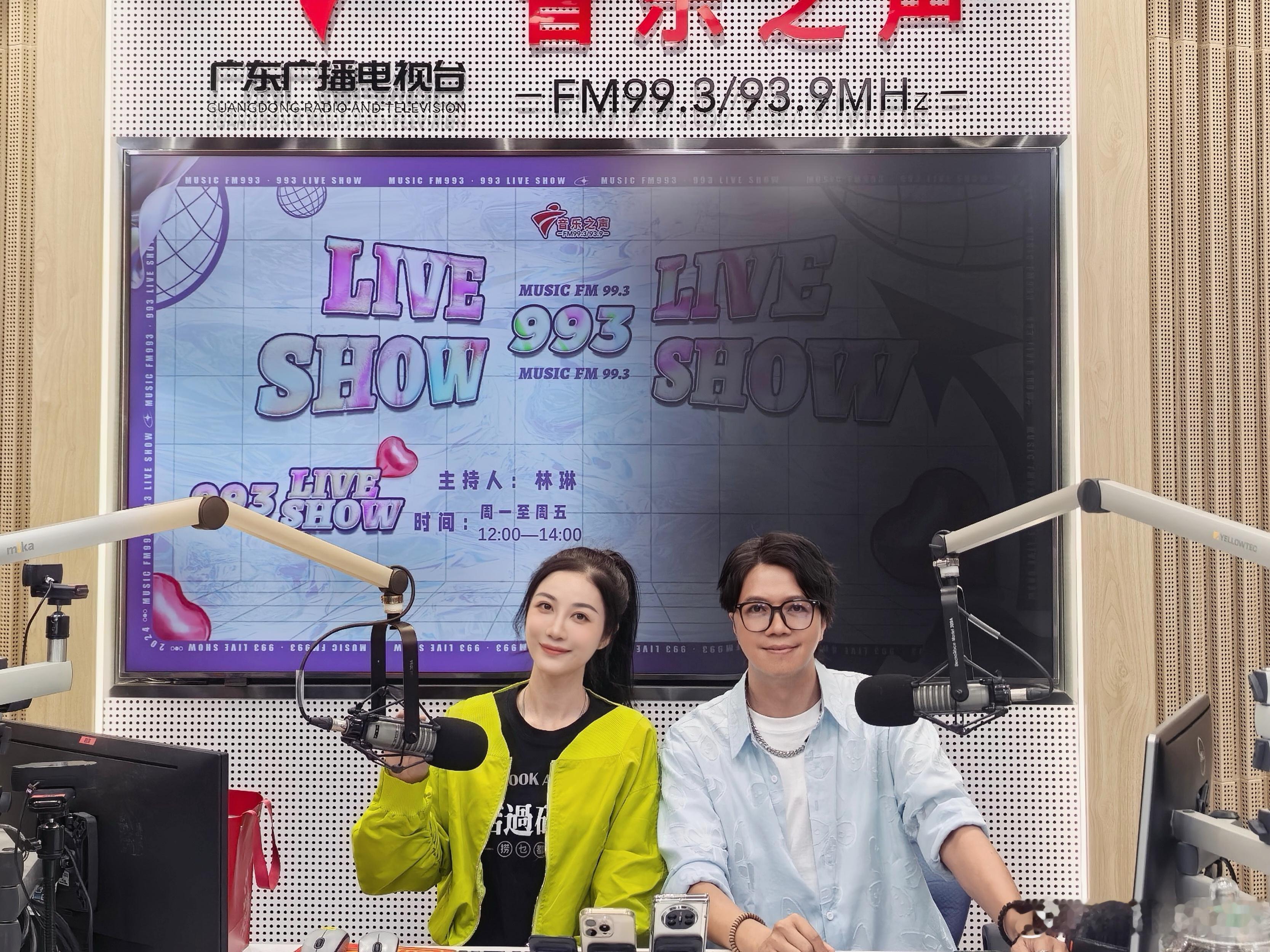 音乐之声《993live show》——林琳对话音乐人林健华老师。聊尽《与我常在