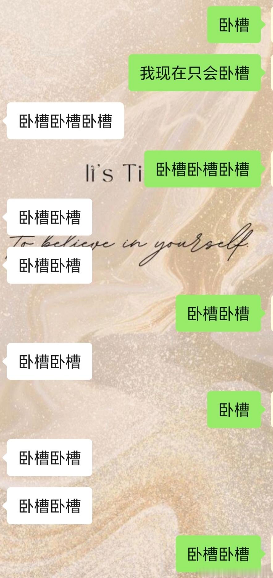 边看直播的两个人，只会卧槽了 ​​​