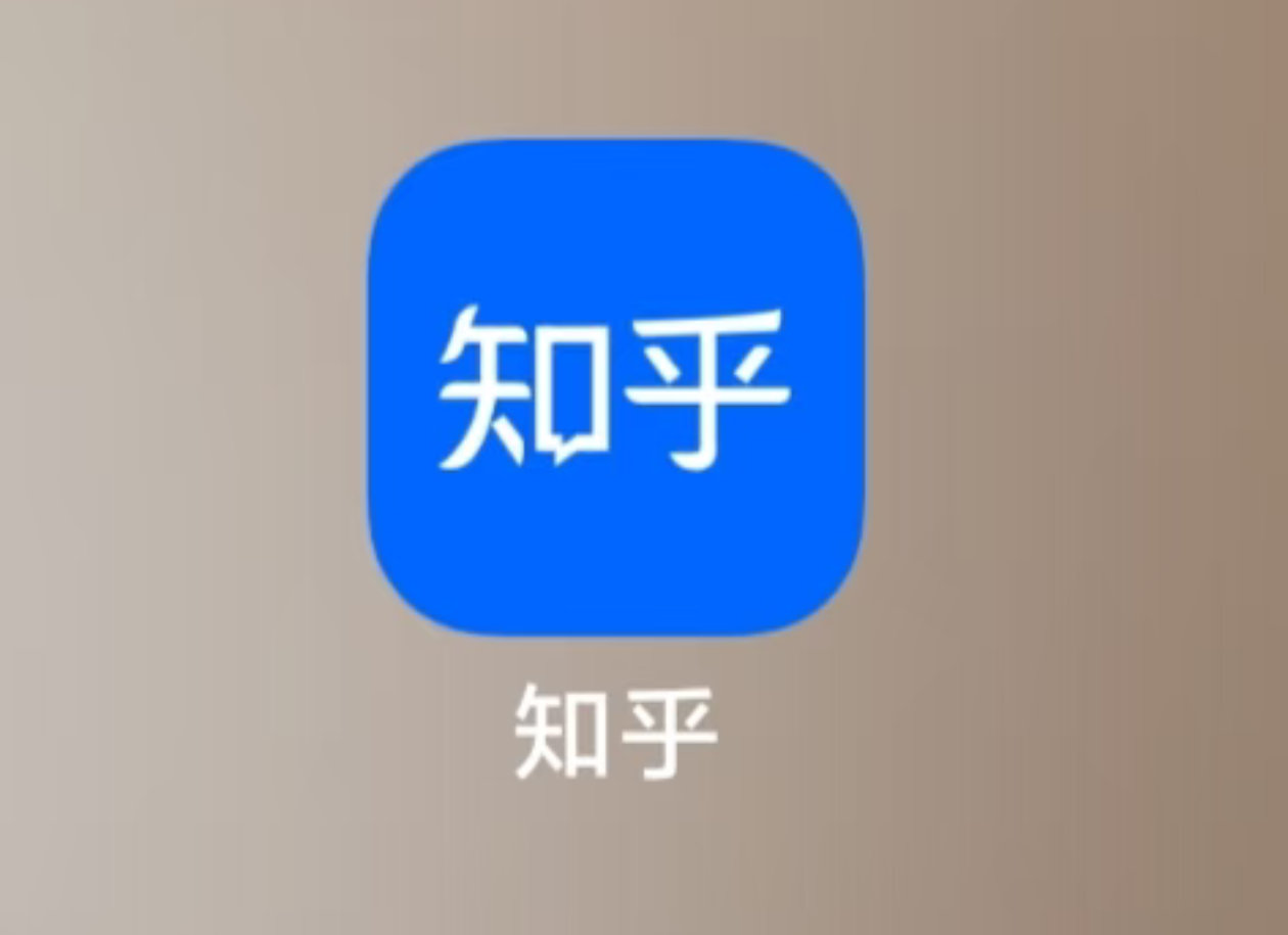 知乎崩了现在还有人看知乎吗[偷笑][偷笑] ​​​