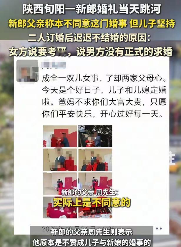 跳河新郎遗体已下葬
新郎家放弃追究新娘责任
女方拒绝接受采访，新郎父亲说出真正原