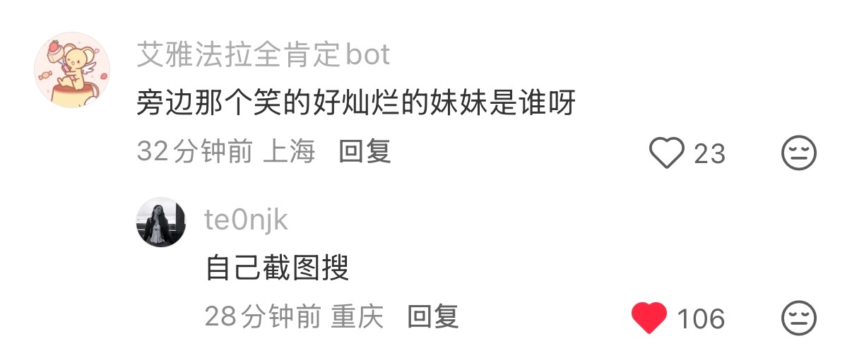 乱纪不惯着阴间路人的样子很美 