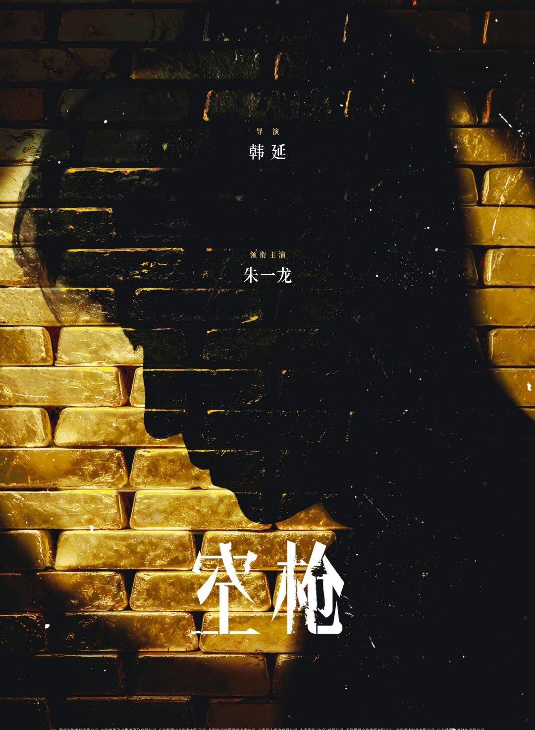 朱一龙百花奖出发图新鲜出炉，一身剪裁利落的黑色西装，衬得气质沉稳又儒雅。镜头前他