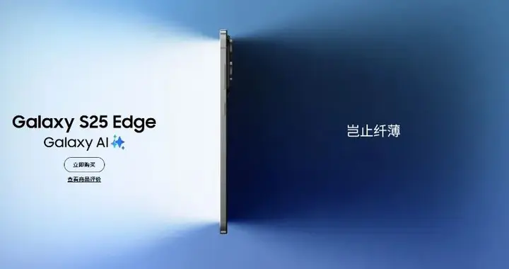 “果”味十足的Galaxy S26你还喜欢吗？