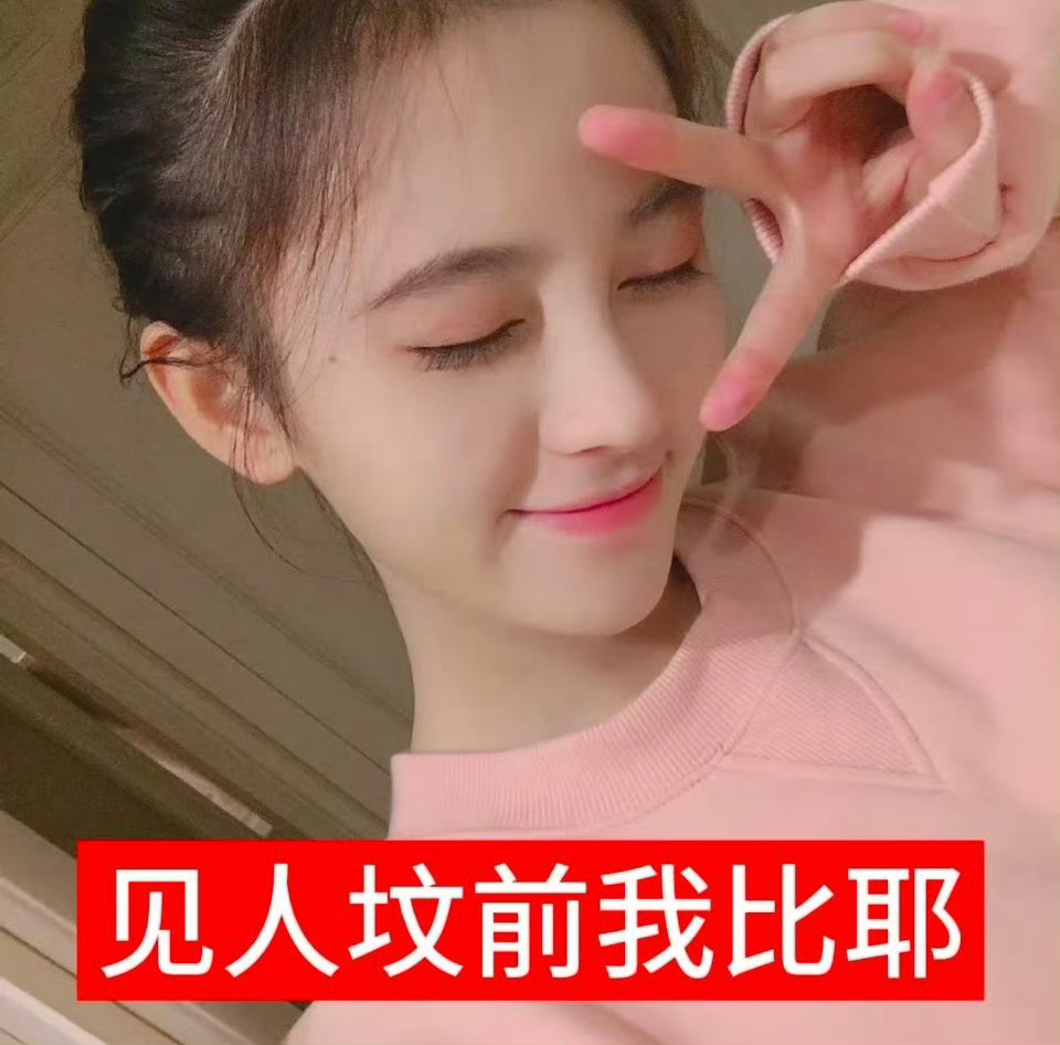 这是谁做的好好玩 ​​​
