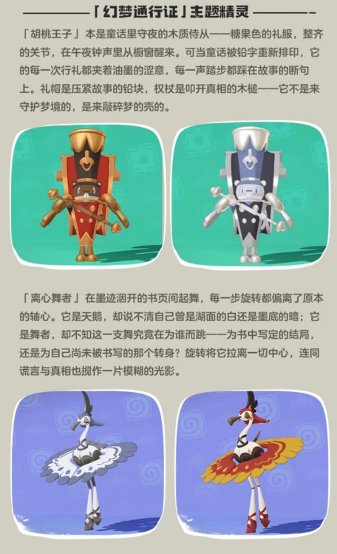 洛克王国新赛季送5个炫彩球洛克王国世界洛克狂欢怪谈洛克马戏团攻略我哩个豆！洛克王