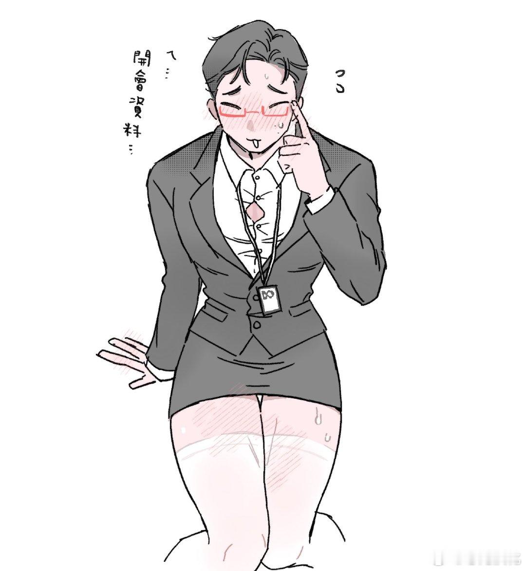二次元条漫推荐图片分享 制服不错嘛！     twi：alliworship 