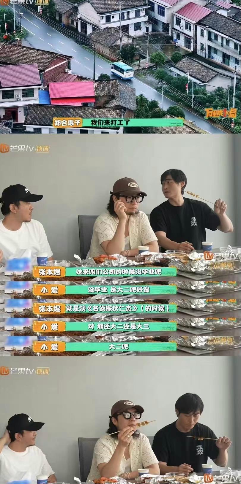 #郑合惠子大二就进万合天宜了#才知道郑合惠子大二的时候就进入万合天宜了！[送花花